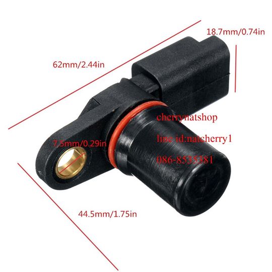 proton savvy AMT gearbox RPM sensor