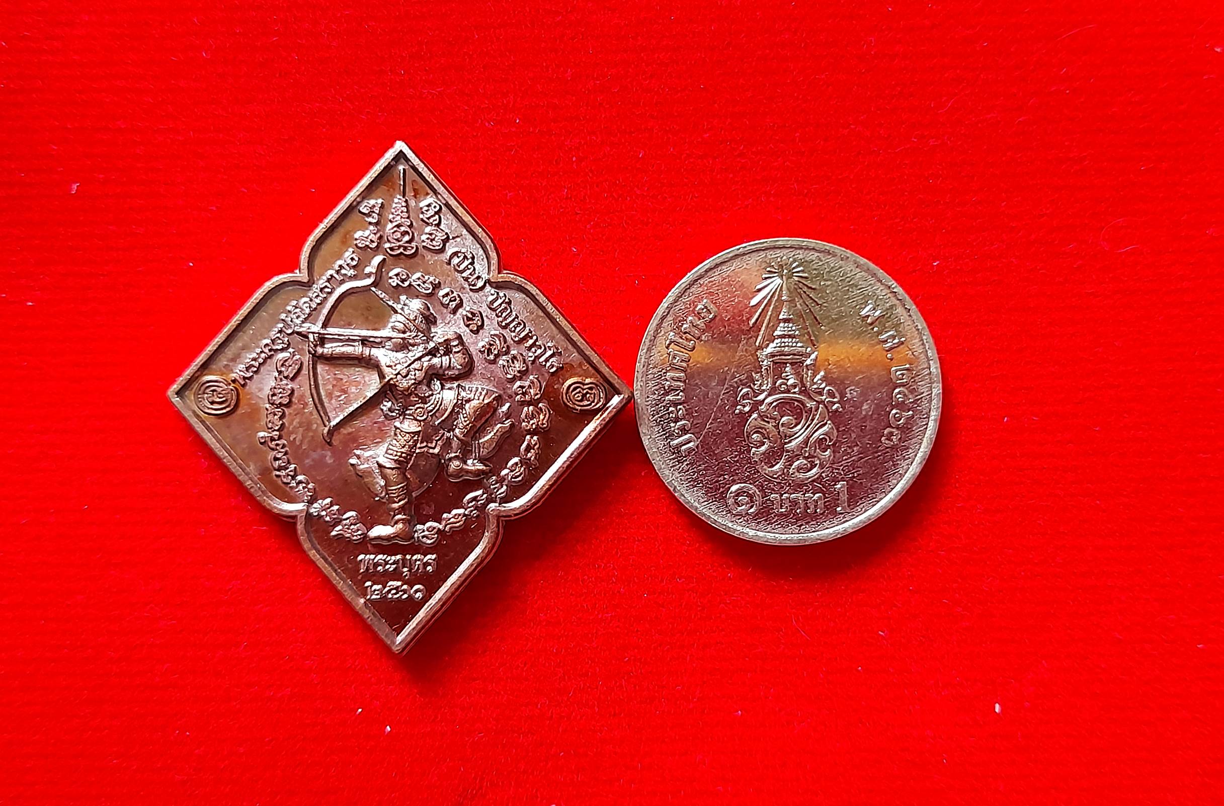 เหรียญ พระบุตร พระลบ เนื้อทองแดง ปี2560 #รับประกันแท้ - พระอาจารย์ปืน วัดลาดชะโด จ.อยุธยา