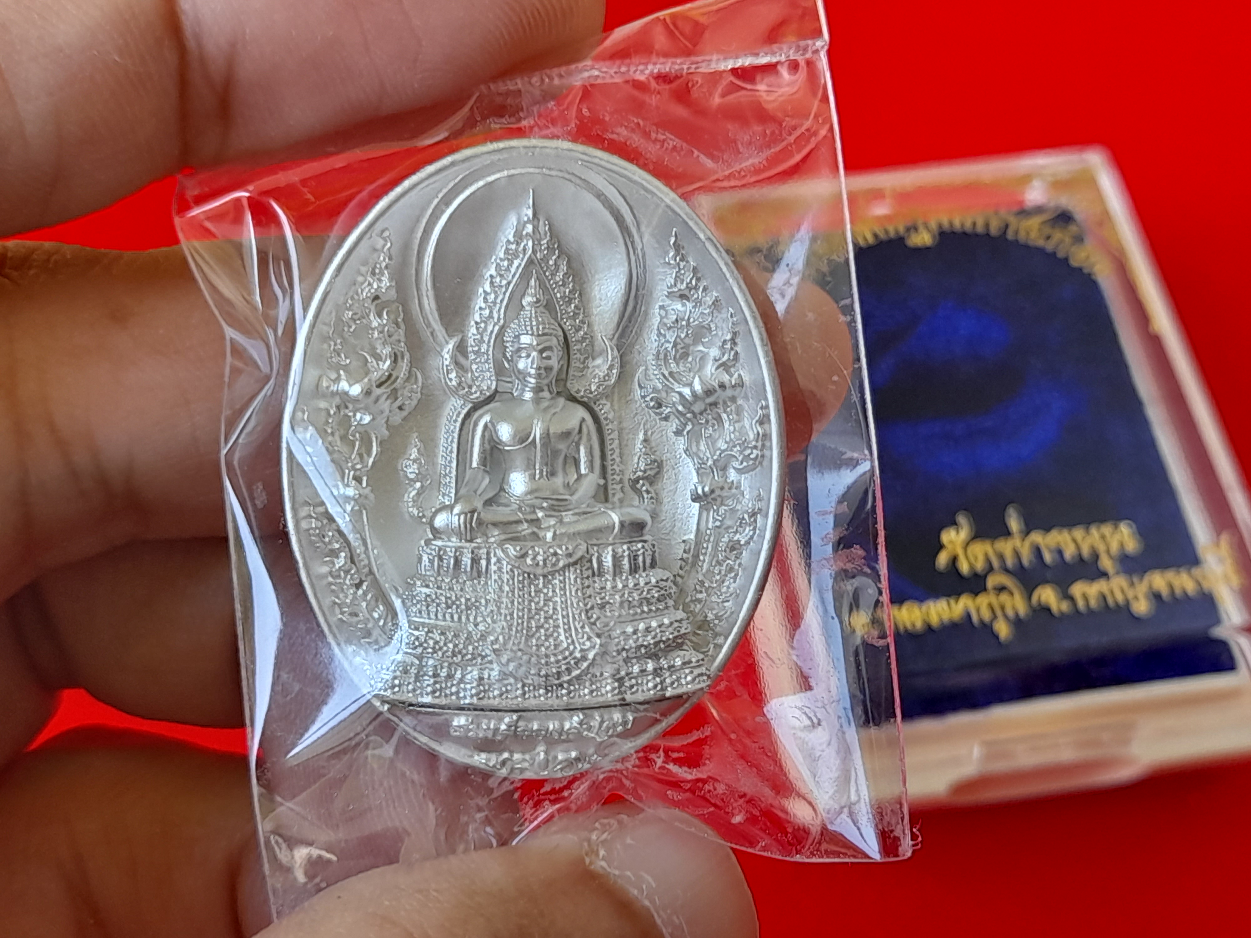 เหรียญสมเด็จองค์ปฐมมหาสะท้อน หลังยันต์เกาะเพรช เนื้อเงินแท้(ชนวนเงินแท้ล้วนๆ จากการหล่อ พระปัจเจกพุทธเจ้า 40นิ้ว) ปี2564 - หลวงพ่อเล็ก วัดท่าขนุน