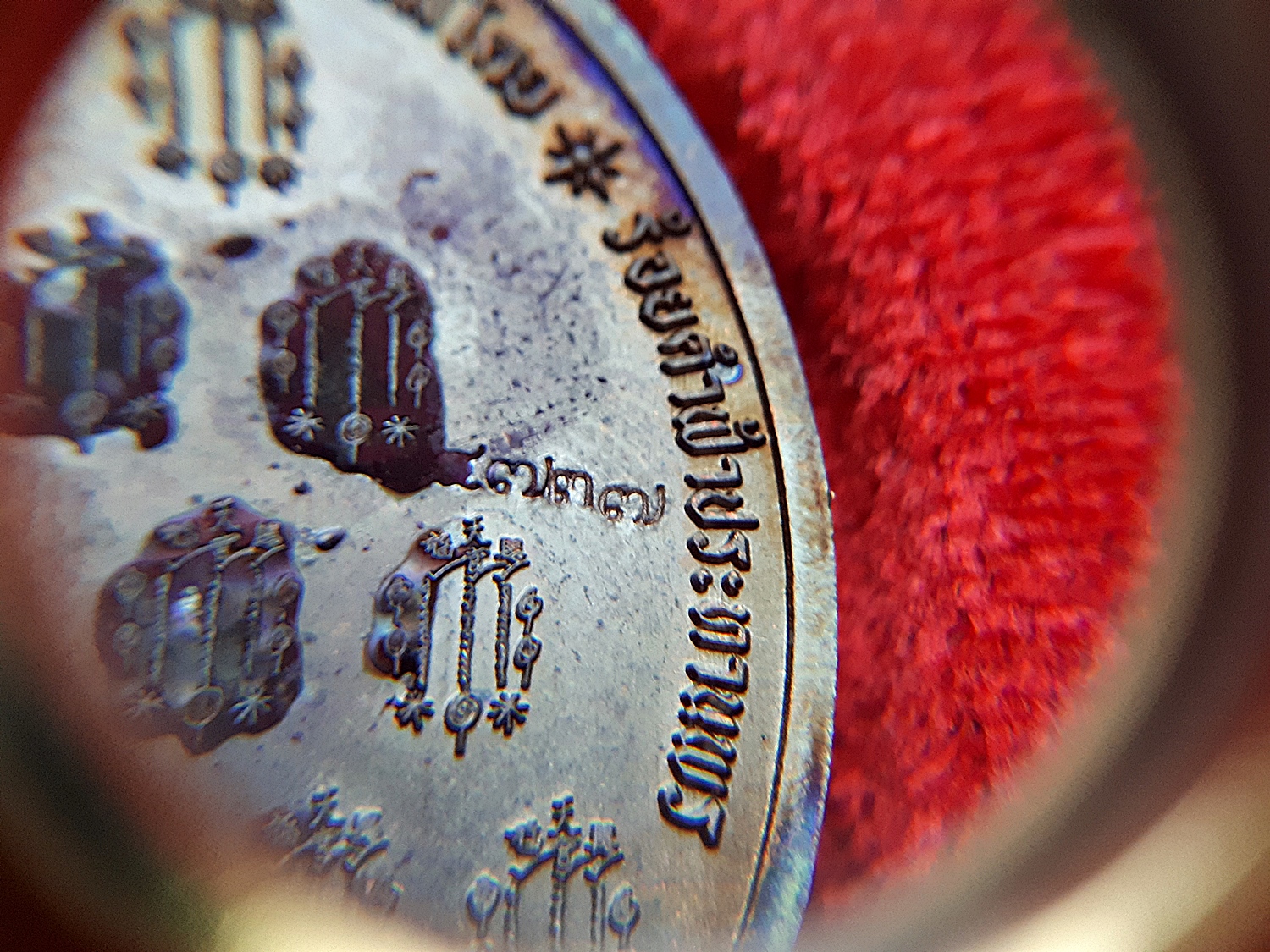 เหรียญเซียนแปะ วัดศาลเจ้า หลังยันต์10กา เจิมหมึก รุ่นพรเหนือฟ้า ปี2562 เนื้อทองแดงรมดำ - (ไทยไฟร์จัดสร้างปลุกเสก วัดศาลเจ้า เสก10สถานที่) )