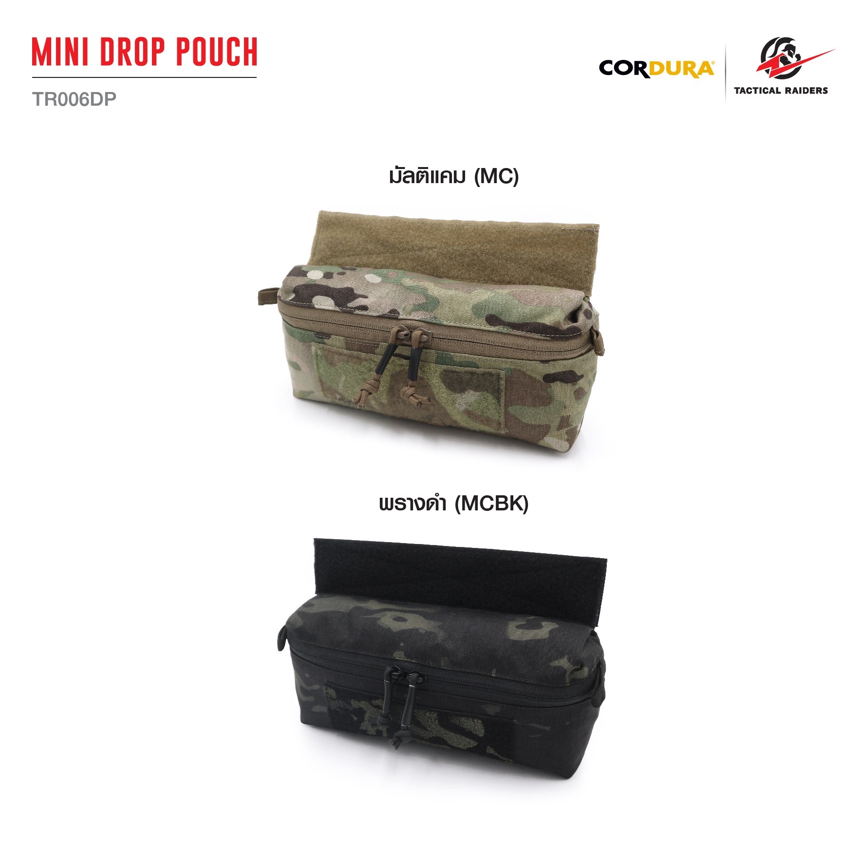🇹🇭⫸ กระเป๋าติดเวส Mini Drop Pouch [ TR006DP ] ( Tactical Rider ) #ลายพราง