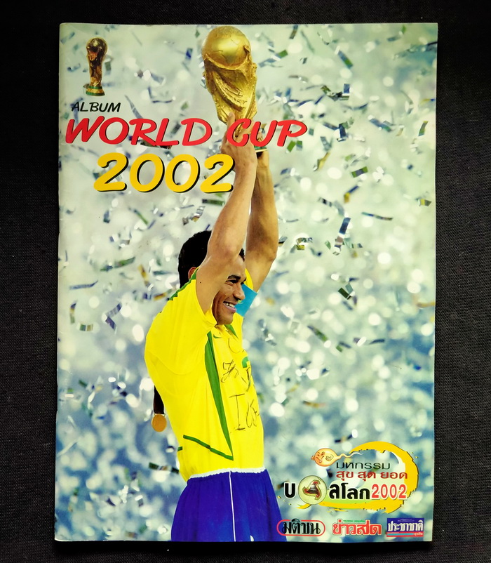 อัลบั้มภาพฟุตบอลโลก 2002
