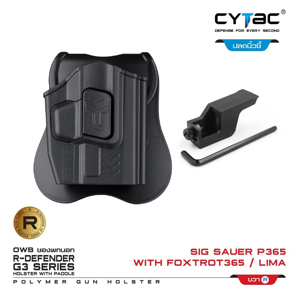 CYTAC thailand ซองพกนอก Sig Sauer P365 ติดไฟฉาย Foxtrot / เลเซอร์ Lima (ปลดล็อคนิ้วชี้)