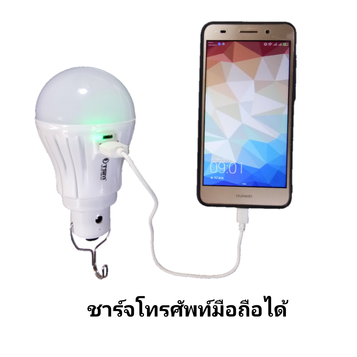 หลอดไฟแคมปิ้งLEDเป็นเพาเวอร์แบงค์ในตัว