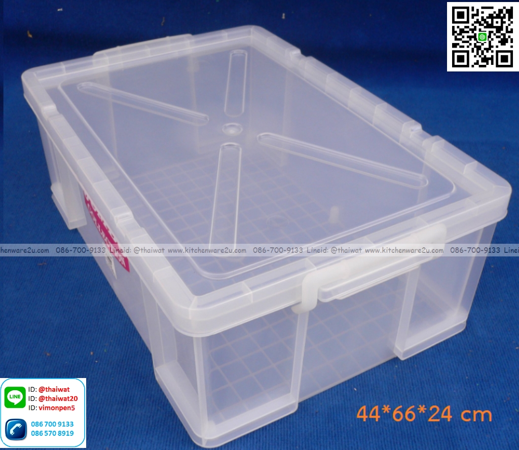 P09104 กล่องเอนกประสงค์ หูล๊อค (44*66*24 cm) No.N100 หนา เกรดเอ ราคาขายส่งต่อ 6 ใบ: เฉลี่ย 570 บต่อใบ