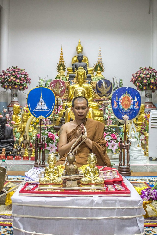 ผ้ายันต์ กุมารประสิทธิโชค ปี2559 #รับประกันแท้