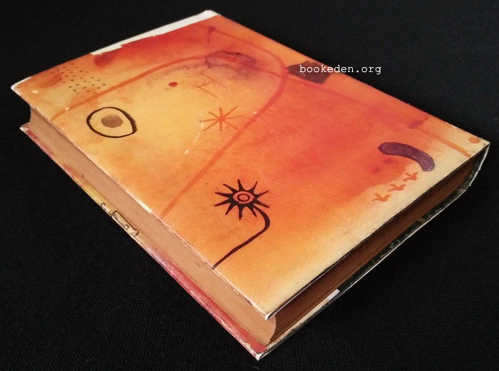 ไฟอาย **พิมพ์ครั้งแรก