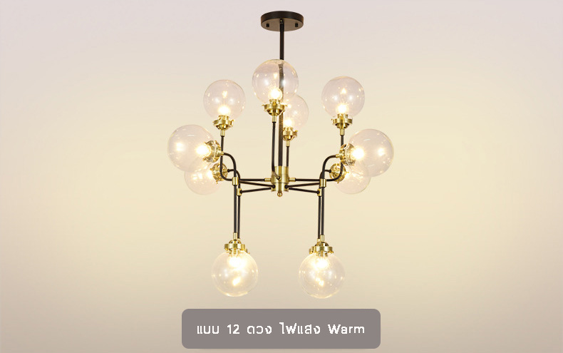 โคมไฟแขวนเพดานโทนสีดำทองโป๊ะแก้วใสสไตล์ Nordic รุ่น [H-01]