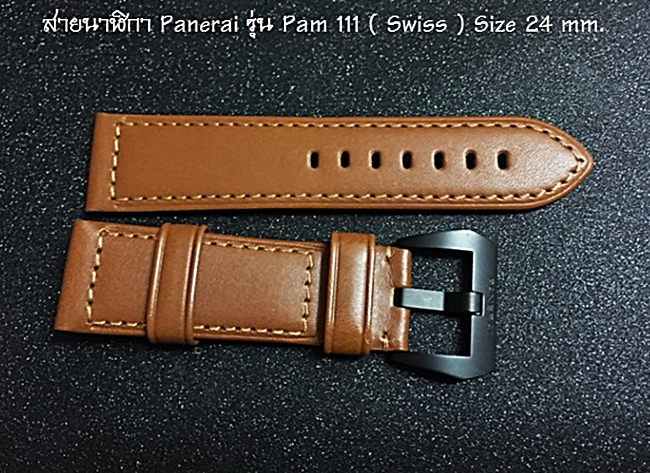 สายนาฬิกา Panerai แบบสายหนังแท้สีน้ำตาล 24 mm.