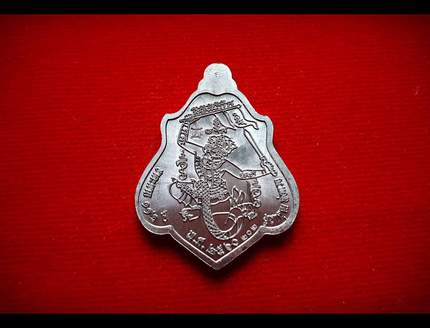 เหรียญโล่ หลวงพ่อกวย หลัง หนุมานตัวครู รุ่นแรงครู ปี2560 เนื้อตะกั่ว (พิธีนำฤกษ์) - (เหรียญพิเศษ อยู่ในชุดกรรมการ) #รับประกันแท้