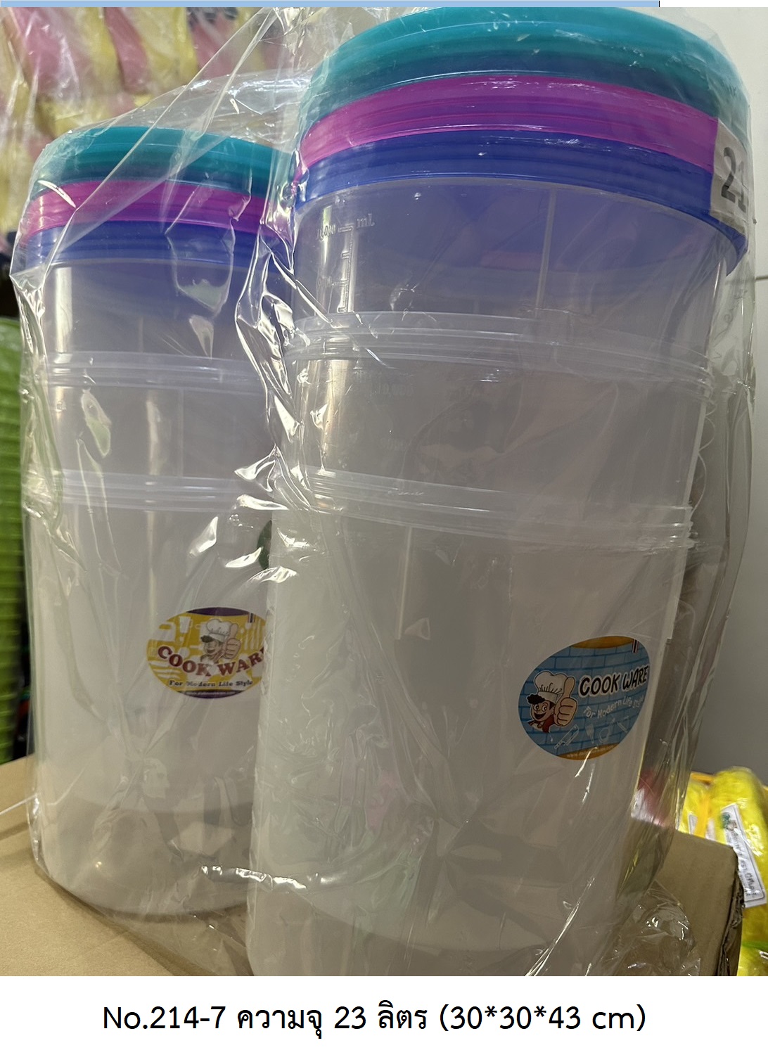 P12402 ขวดโหลฝาเกลียว 23 ลิตร (30*30*43 cm) No.214-7 ราคาขายส่งต่อ 2 โหล : 24 ใบ: เฉลี่ย 90 บต่อใบ