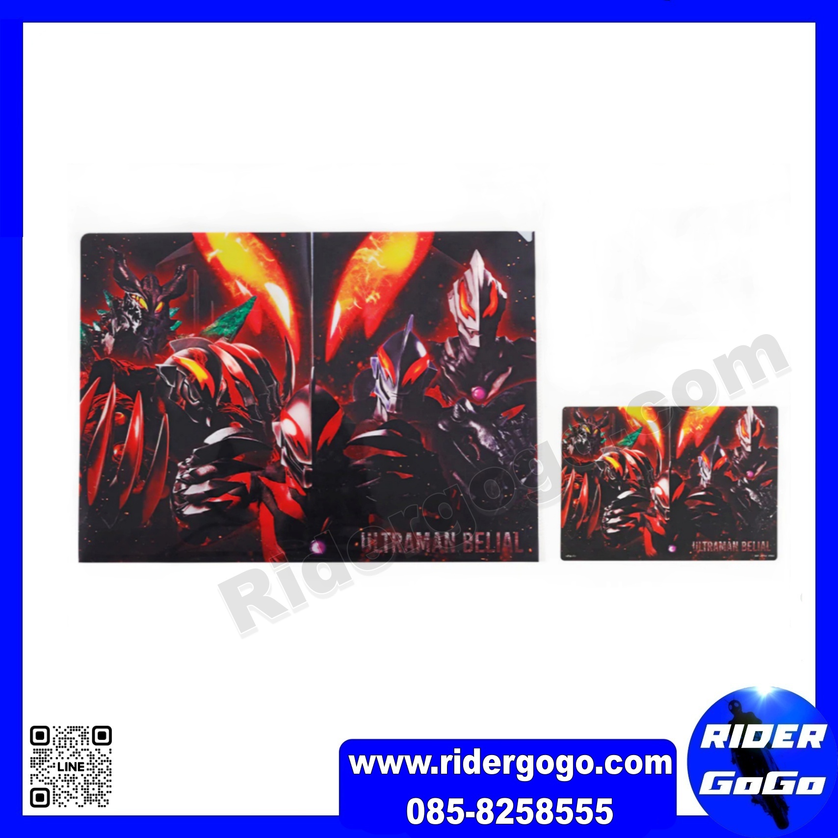 Bandai Ultraman Zero 15th Anniversary H Prize Clear File