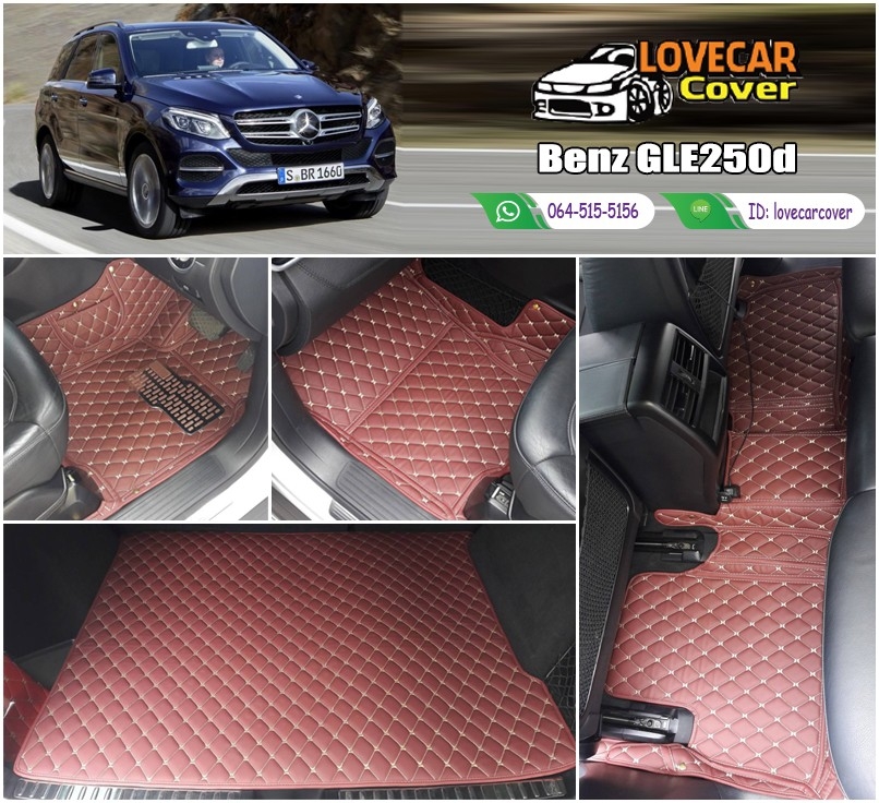 พรมปูพื้นรถยนต์ Benz GLE250
