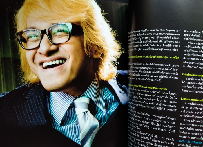 mars ฉบับที่ 85 ปก พลอย-เฌอมาลย์