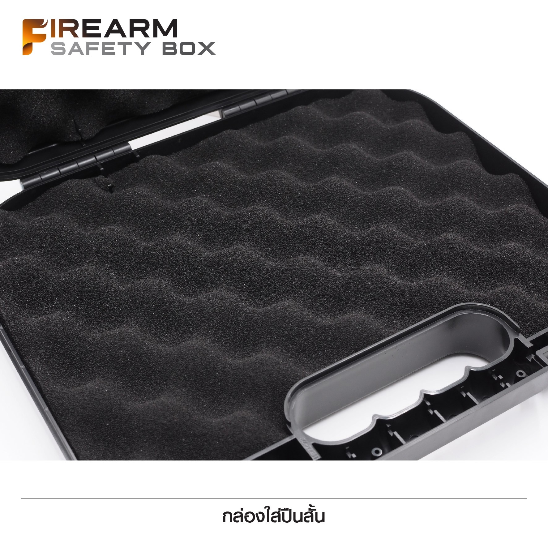 🇹🇭⫸ กล่อง Glock ใส่ปืนสั้น