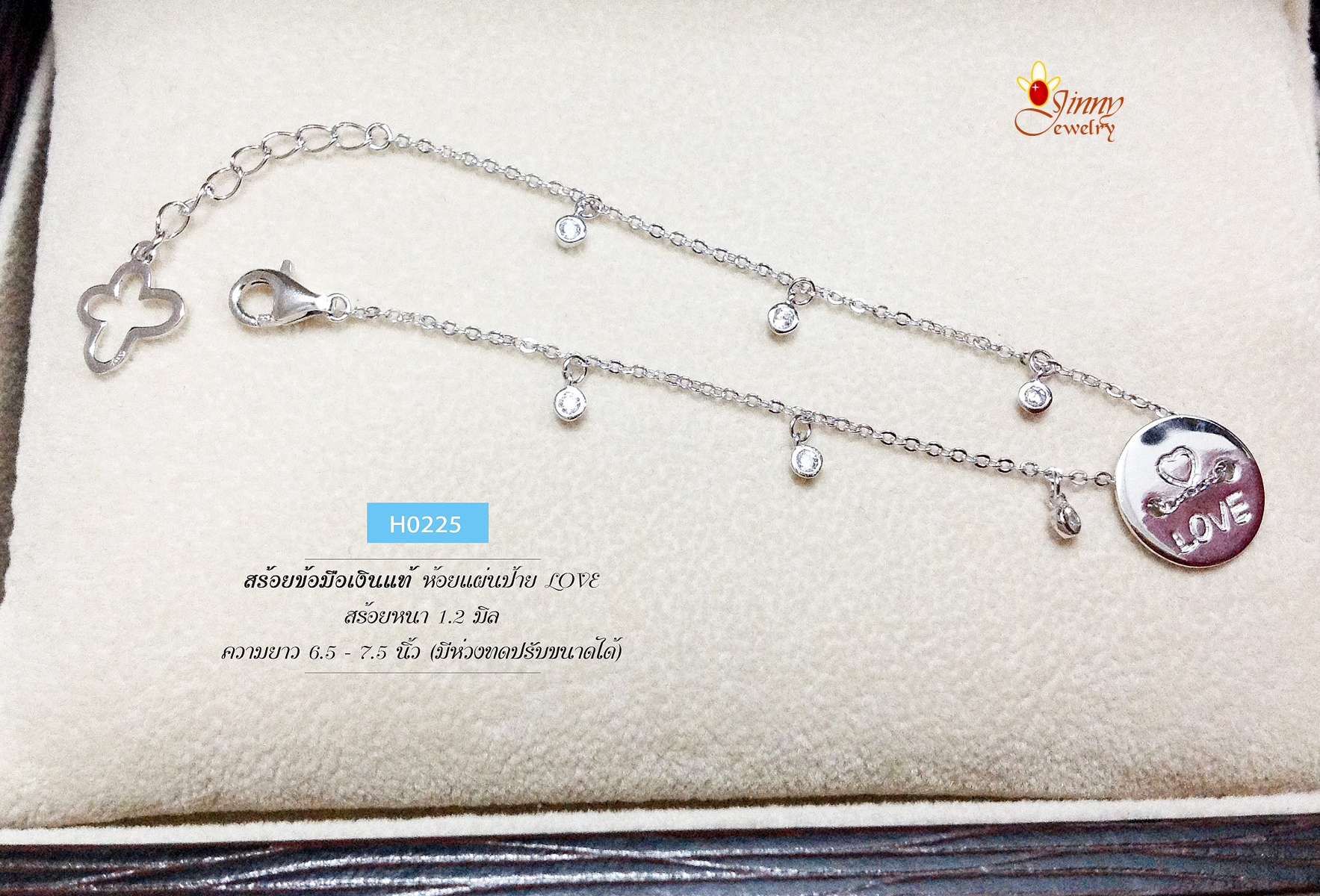 สร้อยข้อมือเงินแท้ 92.5% แผ่นป้ายเงิน Love เพชร cz ชุบทองคำขาว สร้อยเส้นเล็ก น่ารักๆ