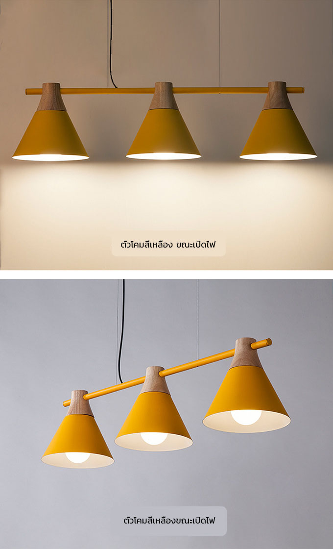 โคมไฟแขวนเพดานแบบ 3 ดวง สไตล์ Nordic โป๊ะโคมมีหัวไม้ 91x21cm [YL913]