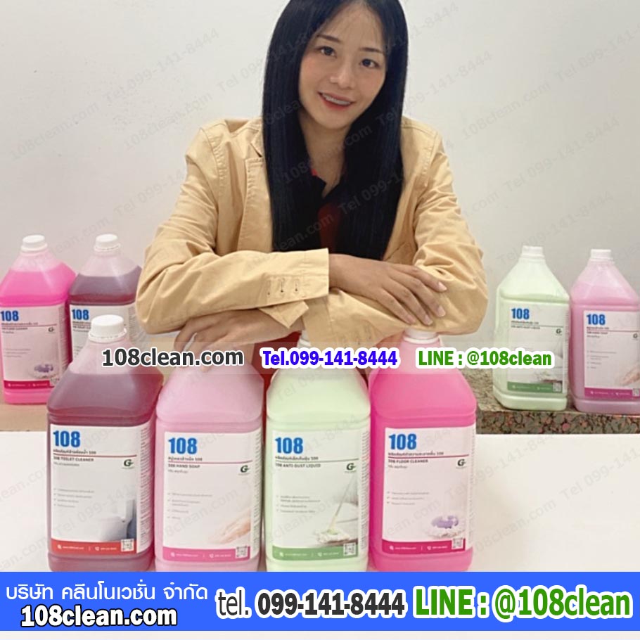 สบู่เหลวล้างมือ 108 กลิ่น ฟรุตตี้บลูม