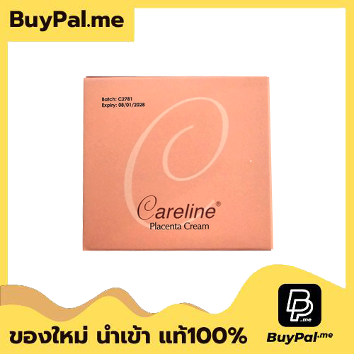 ครีมรกแกะ Careline Lavender Placenta Cream