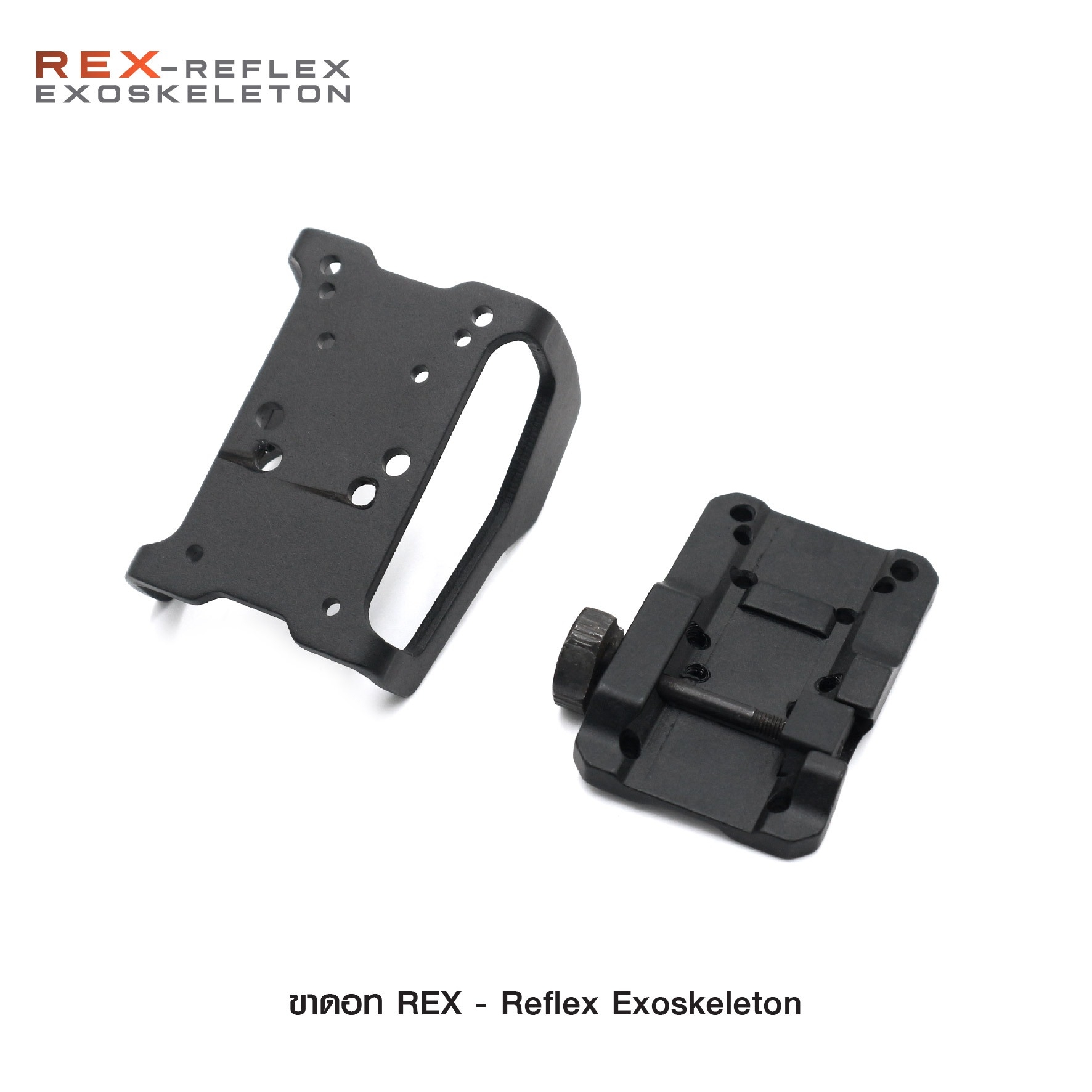 🇹🇭⫸ ขาดอท REX - Reflex Exoskeleton