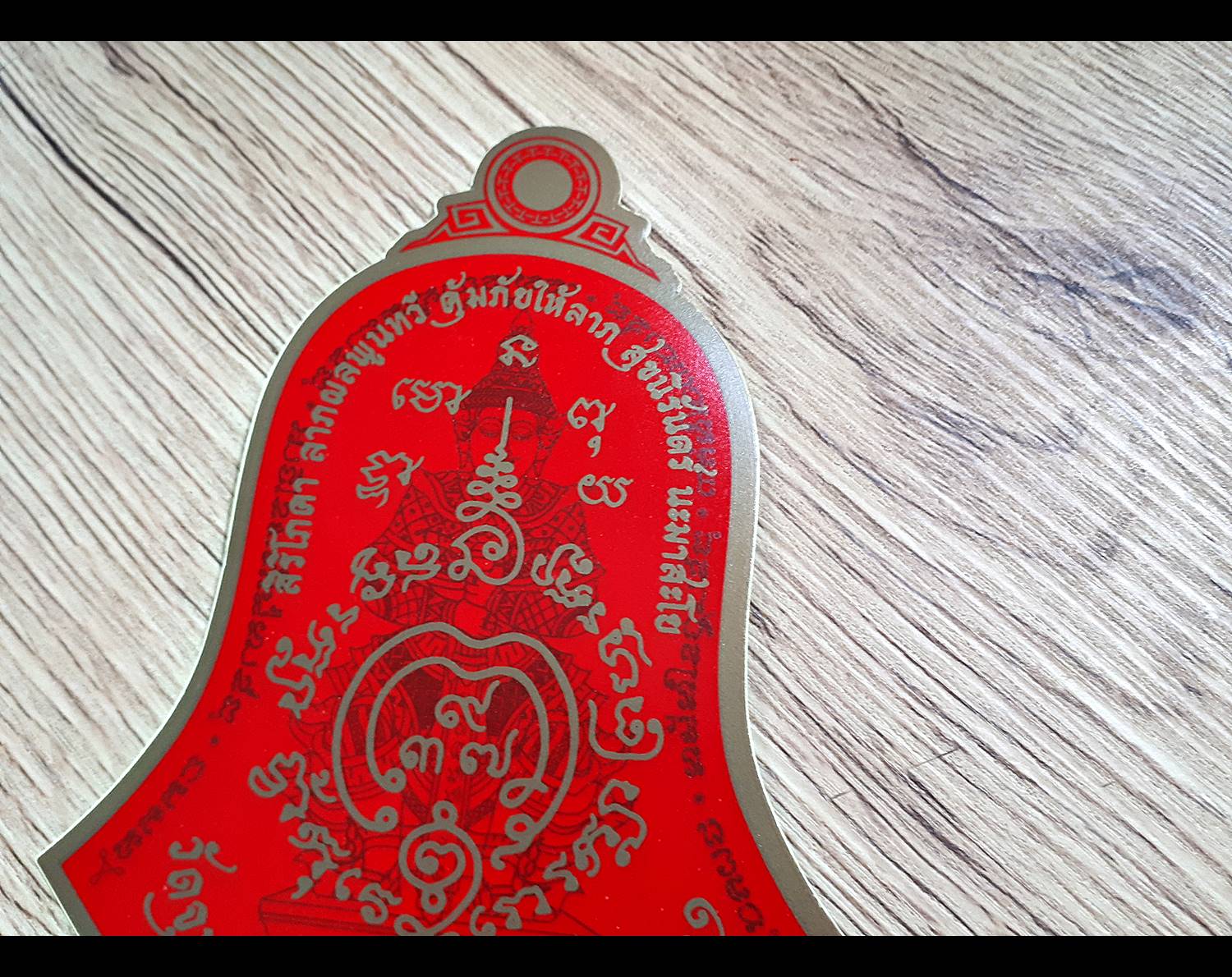 สติ๊กเกอร์(ติดกระจก ติดรถ) ท้าวเวสสุวรรณ (ปลุกเสกแล้ว รับประกันแท้) - หลวงพ่ออิฐ วัดจุฬามณี