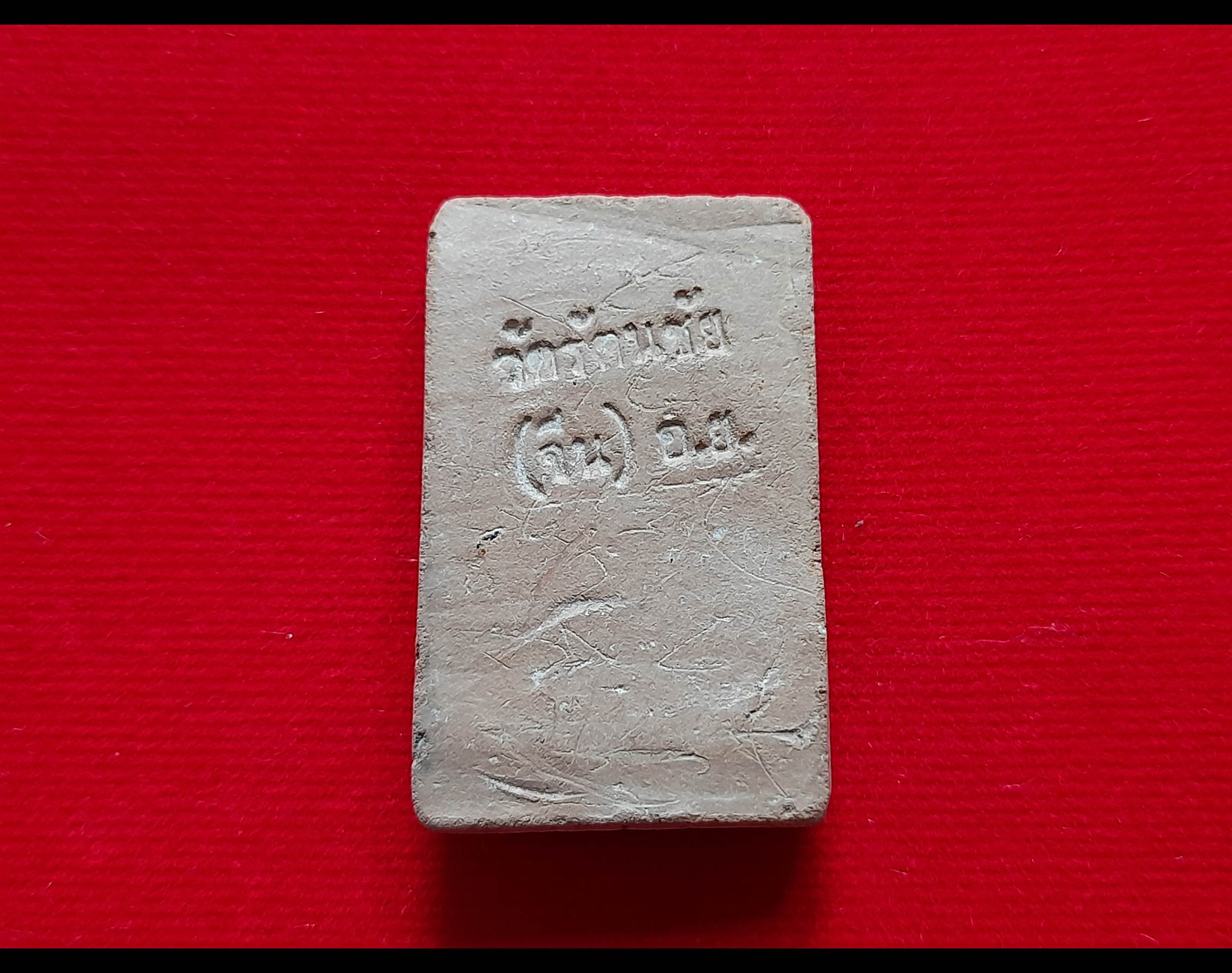 พระสมเด็จ จตุรพิธพรชัย เนื้อดิน ปี 2517-2518 #รับประกันแท้และทันยุค - หลวงพ่อกวย วัดโฆสิตาราม จ.ชัยนาท