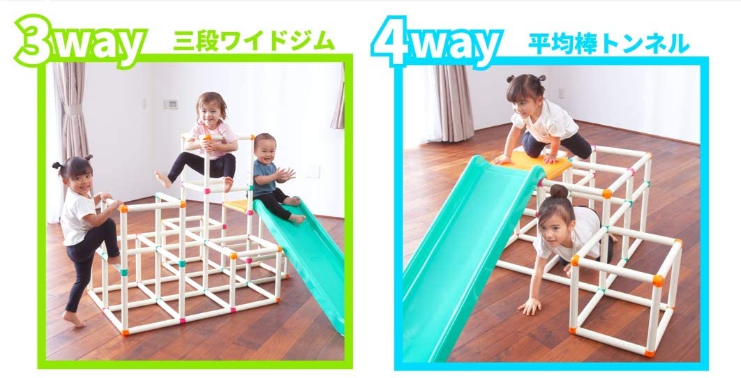 white jungle gym