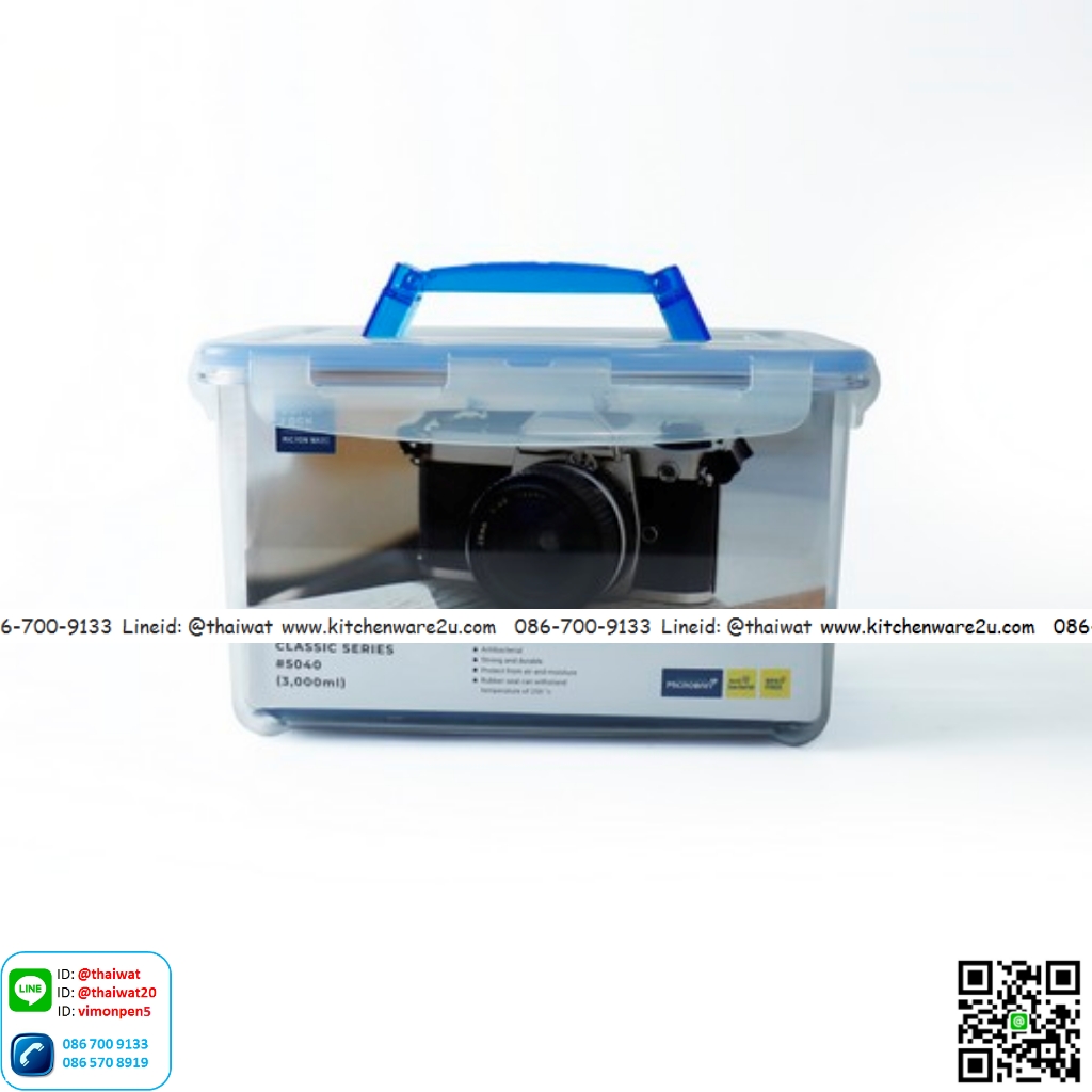 P10620 กล่อง Superlock 3 ลิตร (16.5*23.5*13.3 cm) No.5040 ราคาส่งต่อ 12 ใบ: 180 บต่อใบ