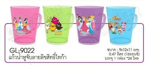 P10642 แก้วน้ำพลาสติก ลายการ์ตูนน่ารัก ราคาส่งต่อ 1 โหล:12 ใบ