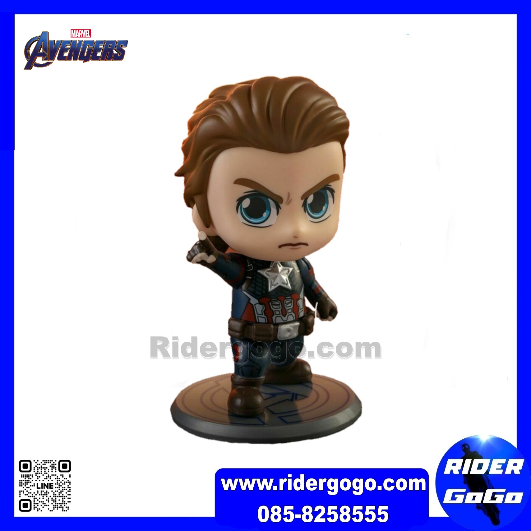 COSBABY Avengers: Endgame Captain America (Unmasked Version)