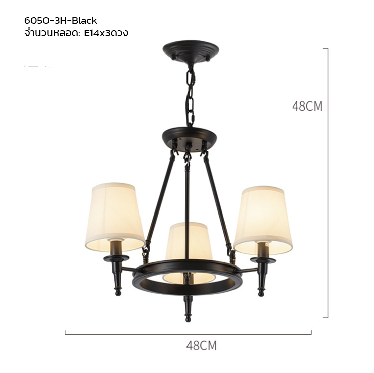 โคมไฟระย้าเหล็กทรงกลมโป๊ะผ้าทรงดอกเห็ดสไตล์อเมริกันโมเดิร์น [6050]