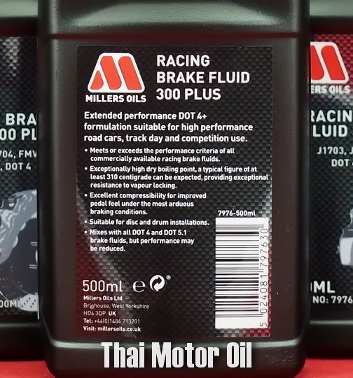 Millers Oils Racing Brake Fluid 300+ 0.5L
