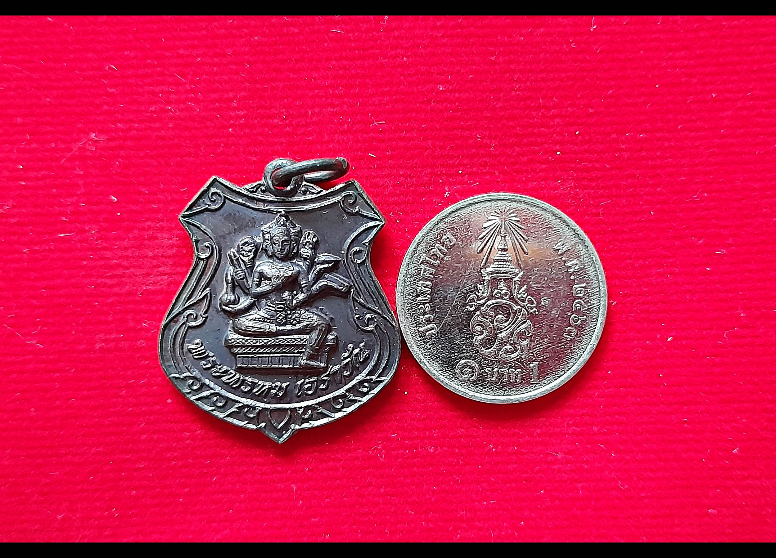 เหรียญพระพรหมเอราวัณ (คุ้มครอง แคล้วคลาด อำนาจบารมี กันผีคุณไสย) เนื้อทองแดง ปี2520 #รับประกันแท้และทัน - หลวงพ่อยงยุทธ วัดเขาไม้แดง จ.ชลบุรี