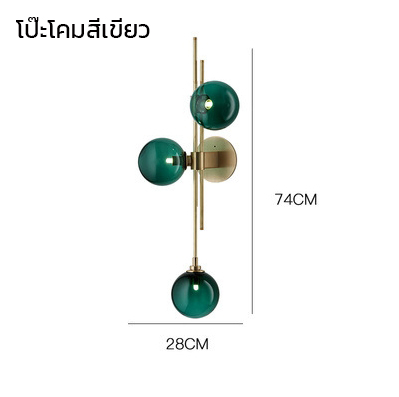 โคมไฟติดผนังโป๊ะแก้วกลม 3 ดวง ตัวโคมสีทอง [XG-7065]