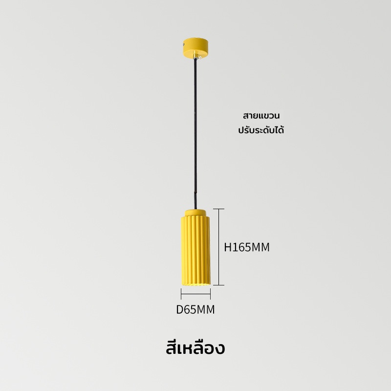 โคมไฟแขวนเพดานทรงกระบอกผิวลายลอนเส้นตรงแนวตั้ง [LB3118]