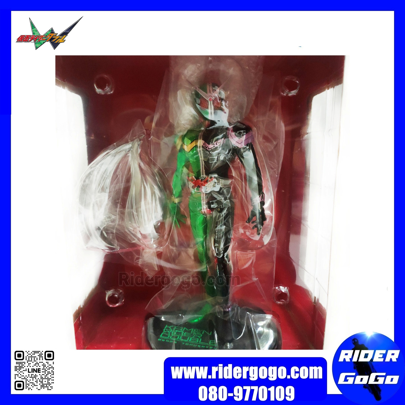 Masked Rider Double (Ichiban Kuji Beams Tokusatsu Masked Rider Double Cyclone Joker)