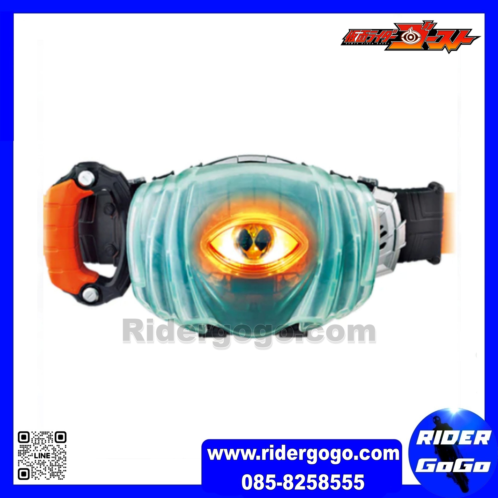 Masked Rider Ghost DX Ghost Driver