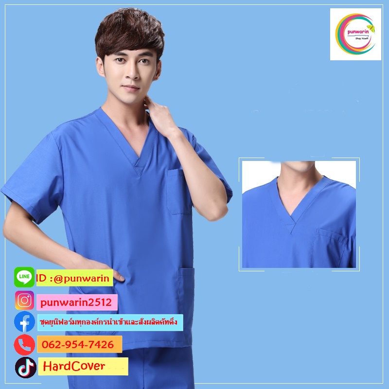 ชุดสครับ ชุดโออาร์ OR ชุดหมอผ่าตัด ชุดพยาบาลห้องผ่าตัด ผ้าฝ้าย100% TK6405001 ฟ้าเข้ม S-2XL