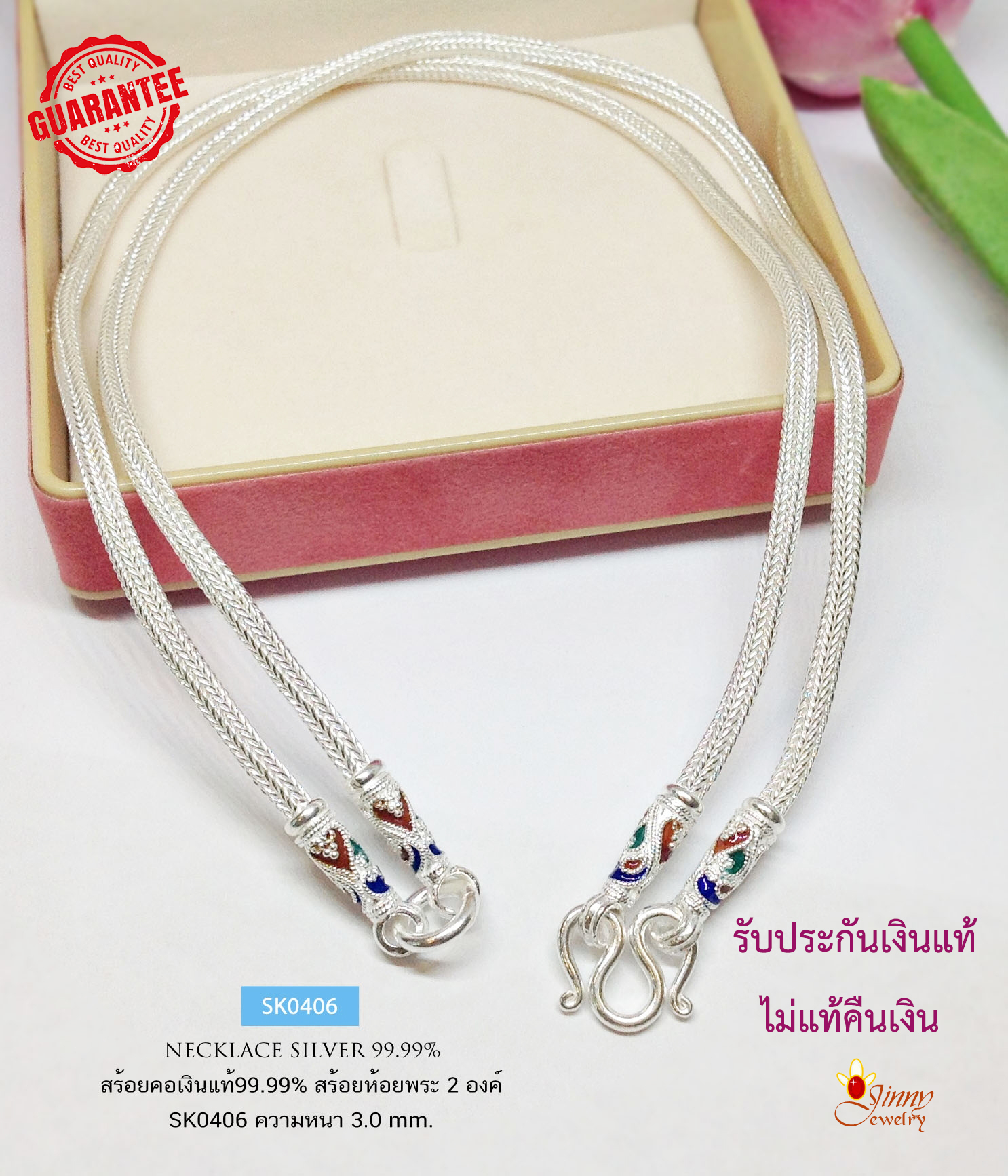 สร้อยคอเงินแท้ 99.9% งานสุโขทัย ลายสามเสา ห้อยพระ 2 องค์ หน้า-หลัง งานลงยา สีแดง น้ำเงิน เขียว ลายไทย งานสวย ละเอียดทั้งเส้น (สร้อยงานสุโขทัย-งานช่างทอง)