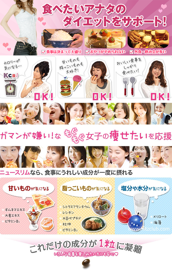 DHC New Slim 20 Days อาหารเสริมยอดนิยมของ DHC ขายดีติดอันดับในญี่ปุ่น เน้นที่การควบคุมแคลอรี่และปริมาณในการรับประทานอาหาร