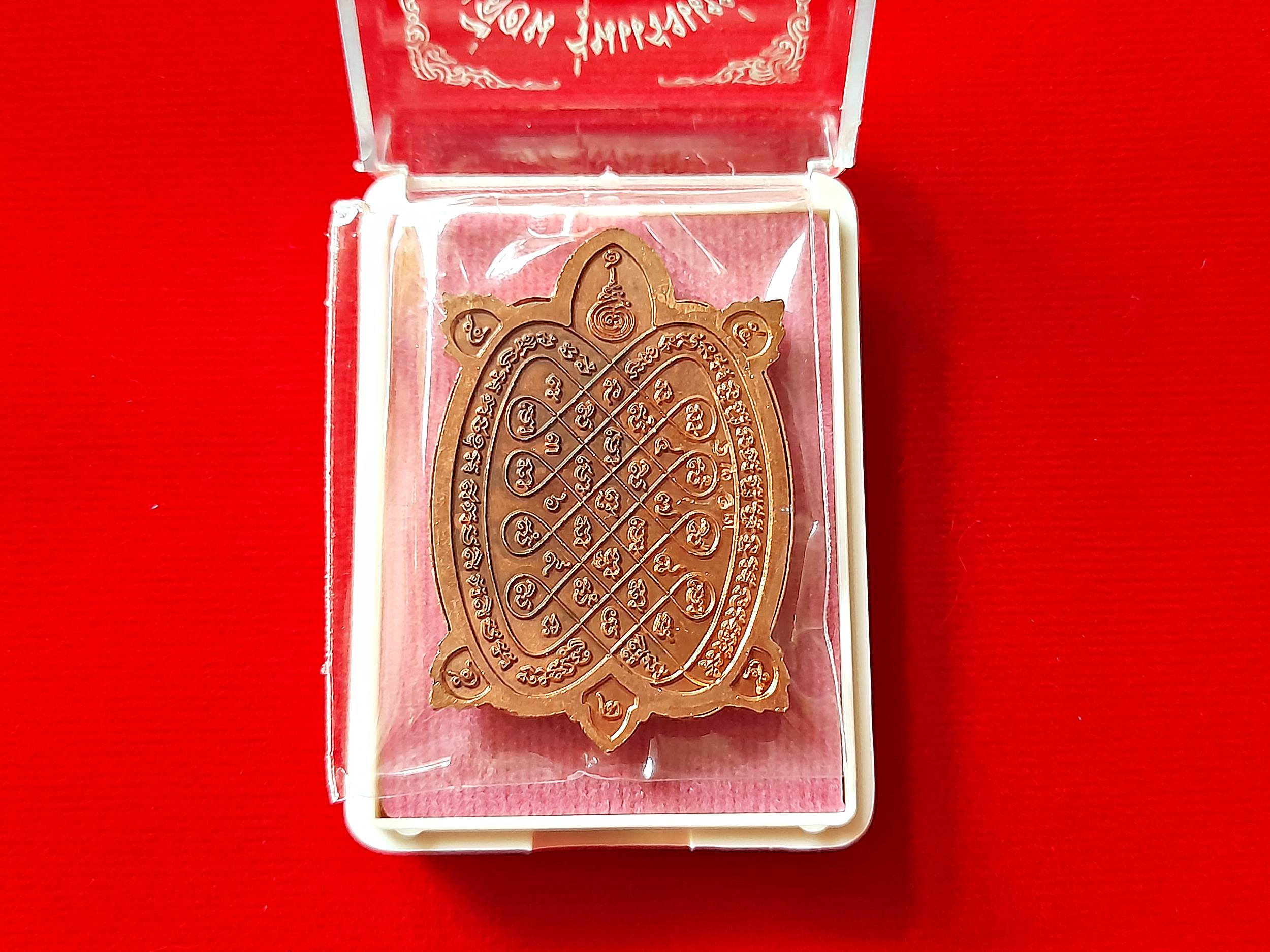 เหรียญ พญาเต่าเรือนโภคทรัพย์ หลัง จิ้งจก (โชคลาภ ค้าขาย เรียกทรัพย์ เมตตา) เนื้อทองแดง ปี2560 (ปลุกเสก3เดือน) #รับประกันแท้ - หลวงพ่อพิมพ์ (ศิษย์ หลวงพ่อหน่าย วัดบ้านแจ้ง)