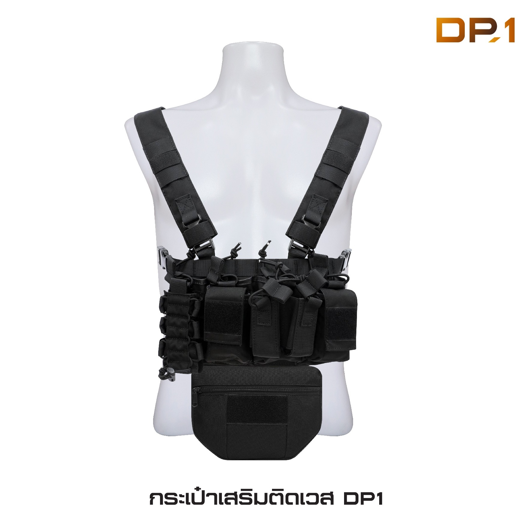 🇹🇭⫸ กระเป๋าเสริมติดเวส DP1