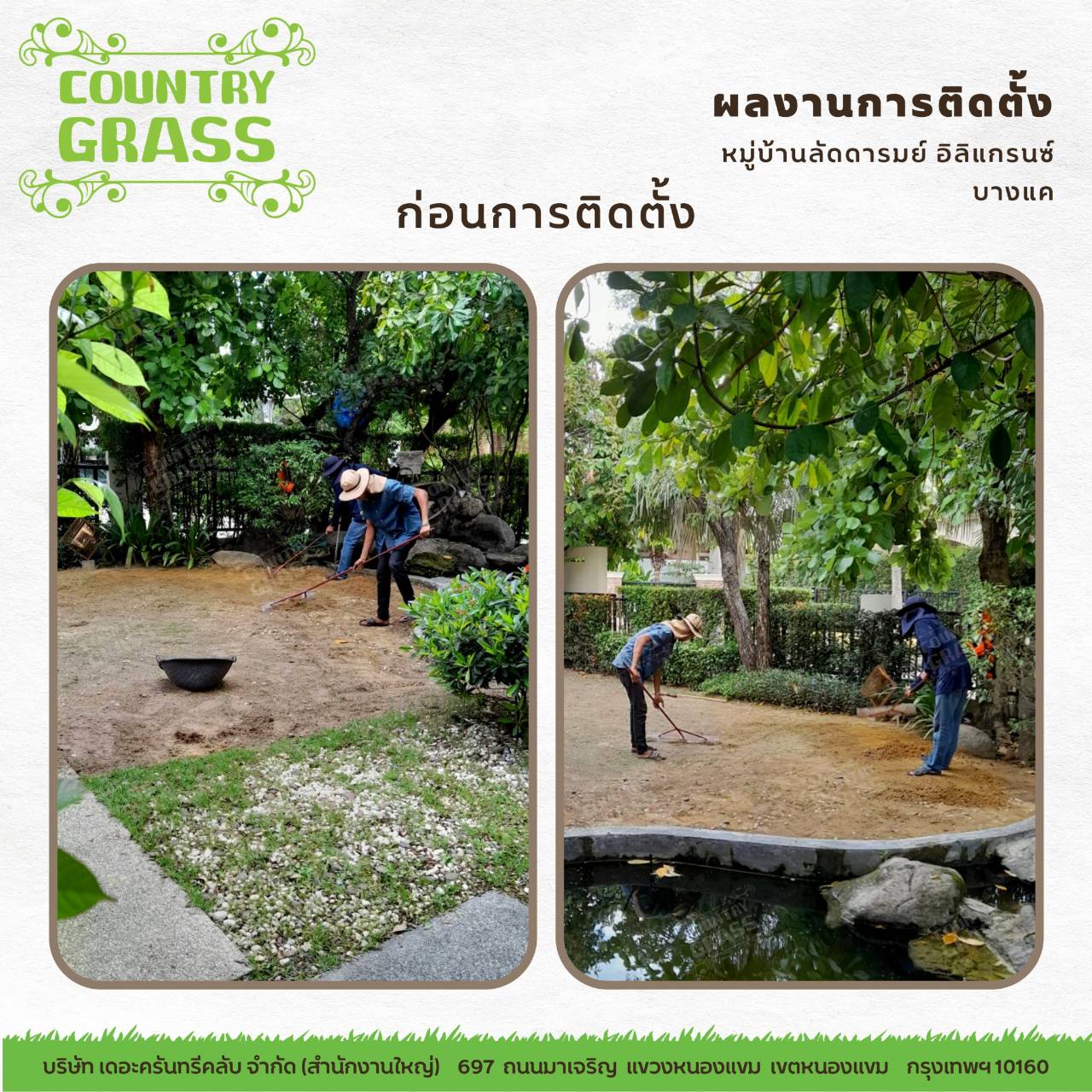 หญ้าเทียม 2 ซม. สีเขียวล้วน แบบหนา ปูพื้น ติดผนัง แต่งบ้าน แต่งสวน แต่งคอนโด