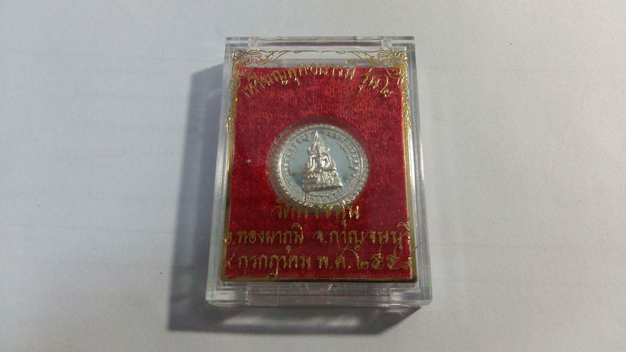 เหรียญพุทธบารมี รุ่น2 เนื้อเงิน ปี2559(จัดสร้าง3000องค์) #รับประกันแท้ - (เหรียญสมเด็จองค์ปฐม ด้านหลัง รวมยันต์ครู) - หลวงพ่อเล็ก วัดท่าขนุน