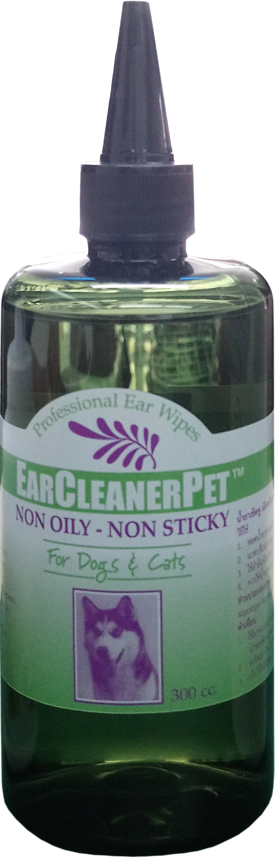 ear cleaner pet
