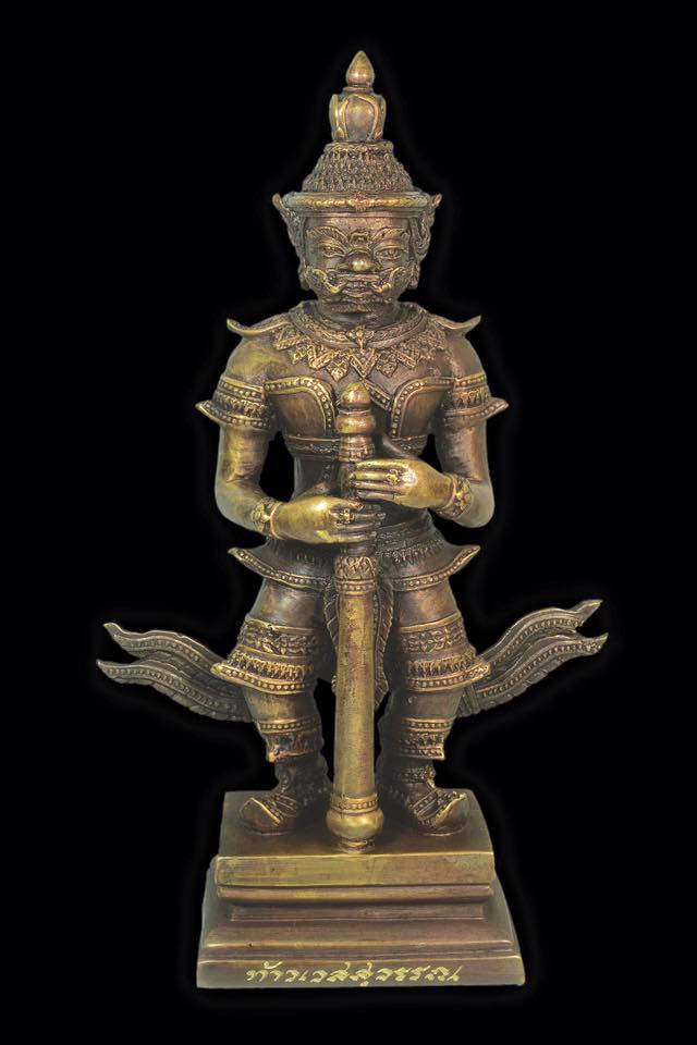 ท้าวเวสสุวรรณ นาดสูง 9 นิ้ว วัดสุทธาวาส วิปัสสนา หลวงพ่อรักษ์