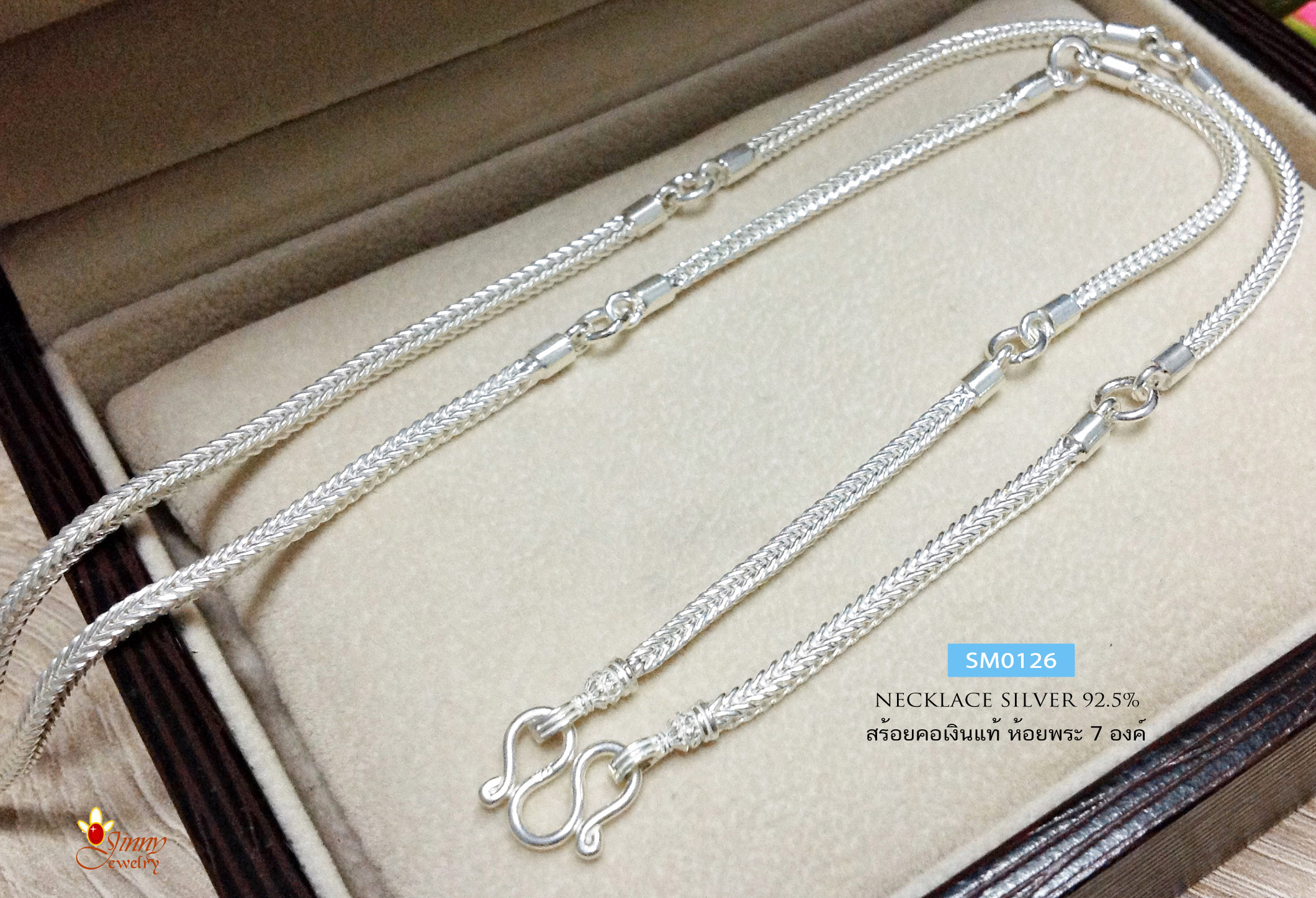 สร้อยคอเงินแท้ 92.5% ลายสี่เสา หัวจรวด ห้อยพระ 7 องค์ หนัก 1.5 บาท (สร้อยงานไทย) สร้อยตัน