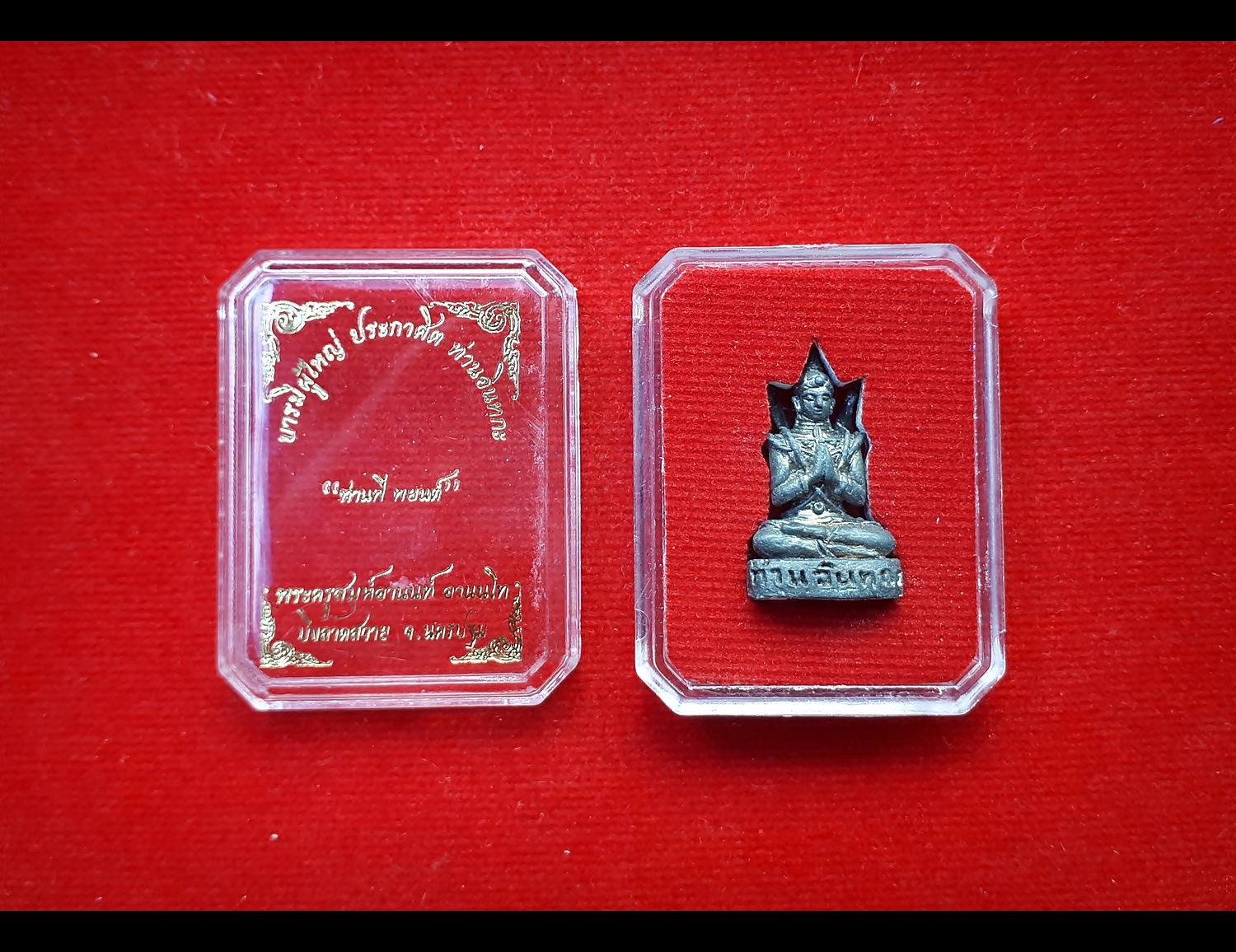 หุ่นพยนต์ เทพองครักษ์ (เนื้อแร่ขี้นกเขาเปล้า) หลวงพ่อเล็ก วัดท่าขนุน เสก ปี2561