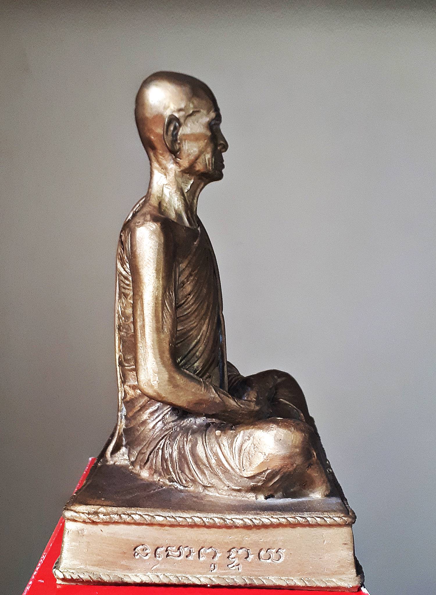 รูปหล่อ หลวงพ่อเดิม วัดหนองโพ จ.นครสวรรค์ เนื้อทองเหลือง ปี2553 - (หน้าตัก5นิ้ว สูง7.5นิ้ว) - หลวงพ่อรวย หลวงพ่อเพิม หลวงพ่อพูน ร่วมปลุกเสก