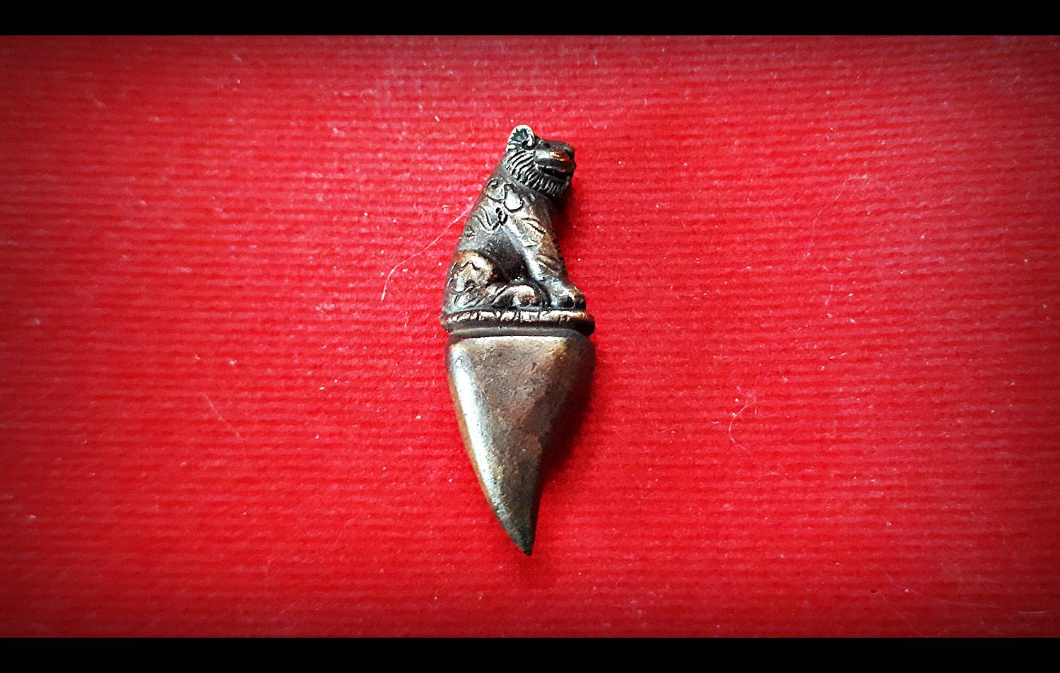 เสือ เนื้อโลหะชนวน ปี2559 - หลวงพ่อหนุน วัดพุทธโมกข์